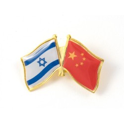 Israel China Flags Lapel Pin | Lapel Pins