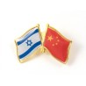 Israel China Flags Lapel Pin | Lapel Pins