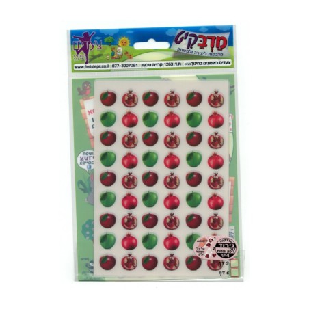 Scratch Off Stickers Green Apples and Red Pom... | Rosh Hashanah Gifts