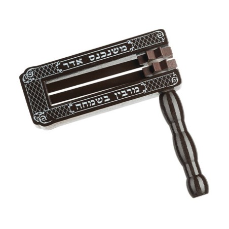 Wood Purim Grogger with Mishenichnas Adar Inscription Da... | Groggers