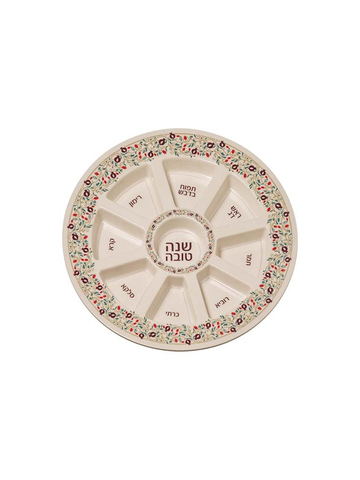 Rosh Hashanah Seder Plate Bamboo Fiber Pomegranate C... | Seder Plates