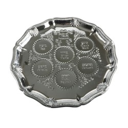 Ornamental Seder Plate with Decorative Frame %96 Nic... | Seder Plates
