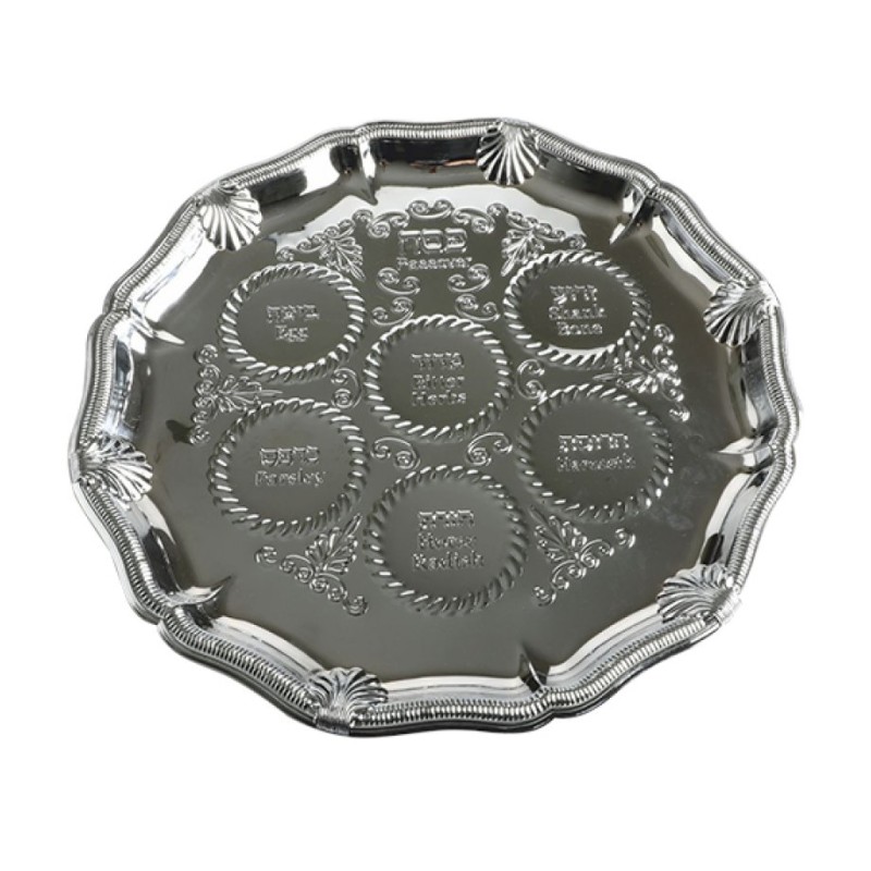 Ornamental Seder Plate with Decorative Frame %96 Nic... | Seder Plates