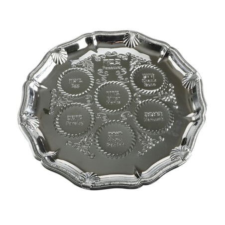 Ornamental Seder Plate with Decorative Frame %96 Nic... | Seder Plates