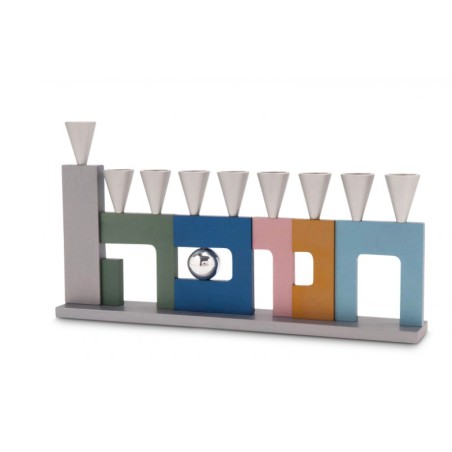 Agayof Anodized Aluminum Menorah with Cutout Han... | Hanukkah Menorah