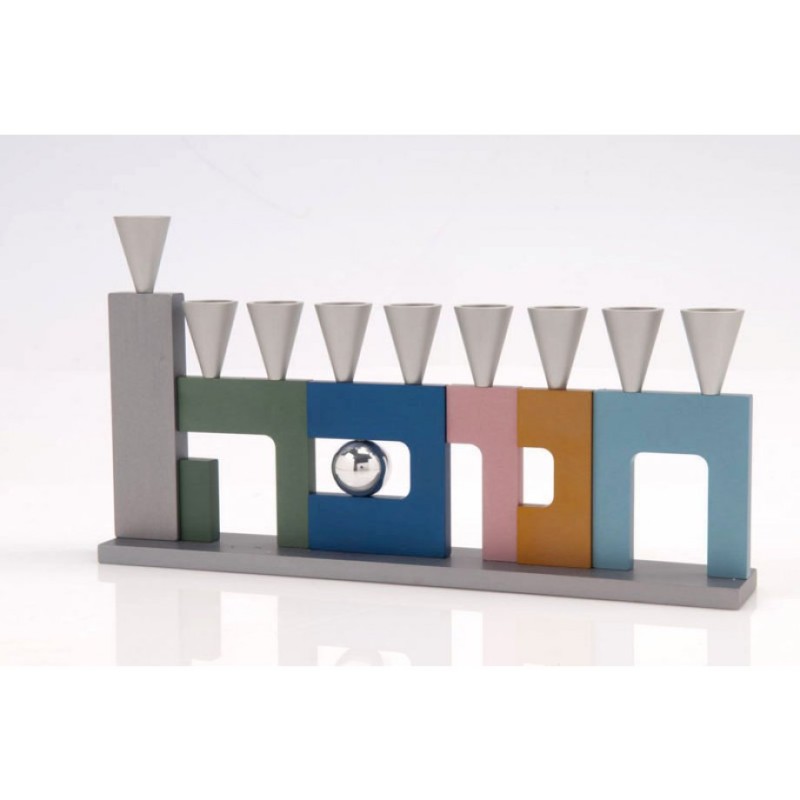 Agayof Anodized Aluminum Menorah with Cutout Han... | Hanukkah Menorah