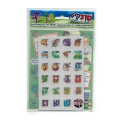 Holographic 3 D Stickers for Children Alef Be... | Rosh Hashanah Gifts