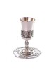 Silver Plated Kiddush Cup on Stem with Ma... | Jewish Gift from Israel