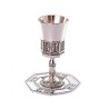 Silver Plated Kiddush Cup on Stem with Ma... | Jewish Gift from Israel