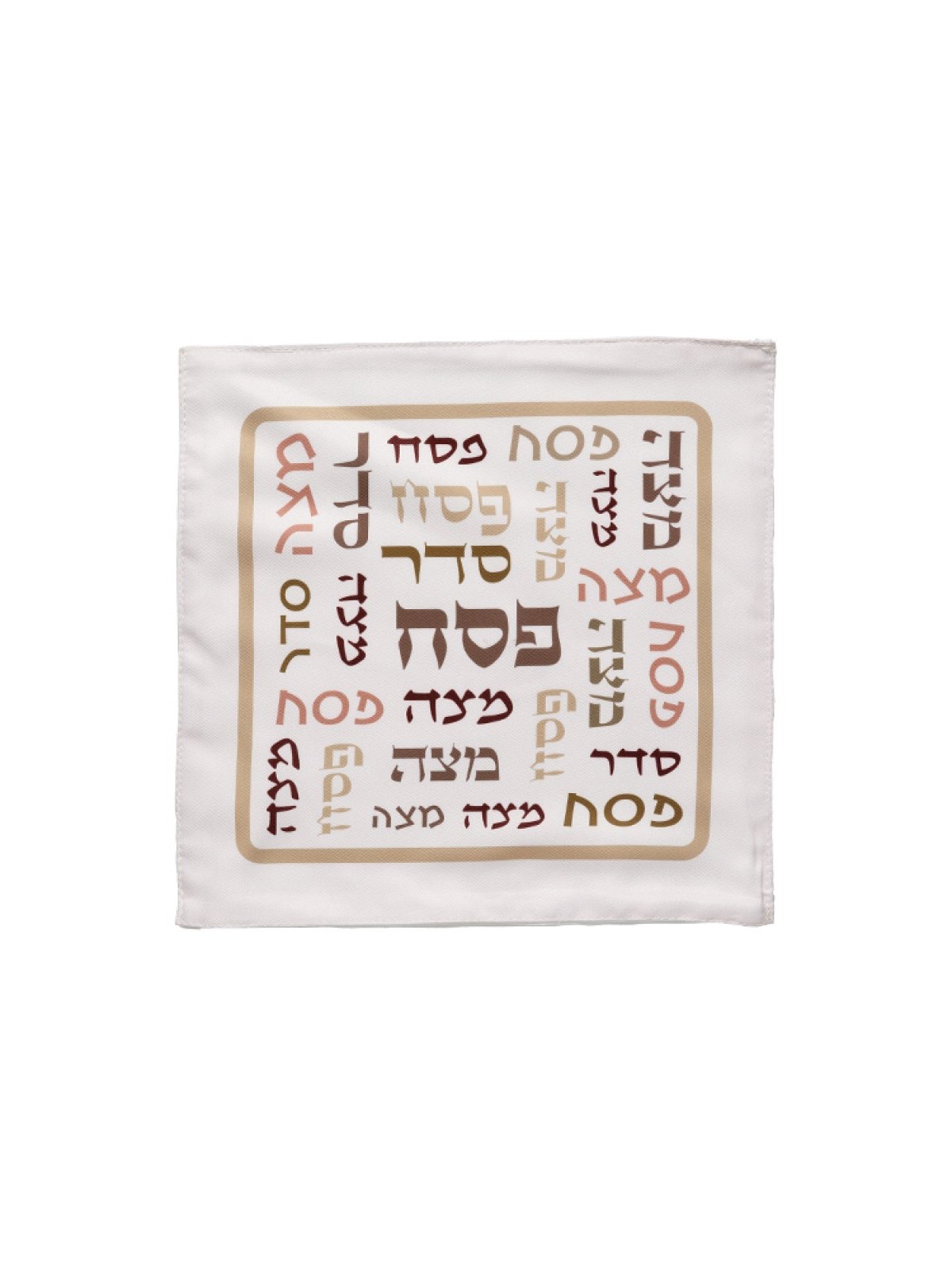 Passover Seder Square Matzah Cover Brown... | Matzah & Afikoman Covers