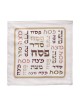 Passover Seder Square Matzah Cover Brown... | Matzah & Afikoman Covers
