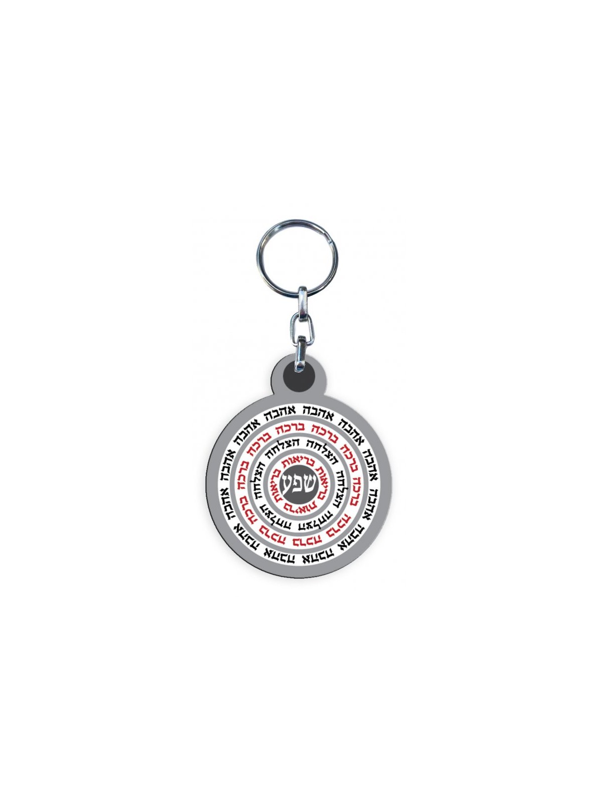 Dorit Judaica Decorative Key Chain %96 Red Blac... | Judaica Keychains