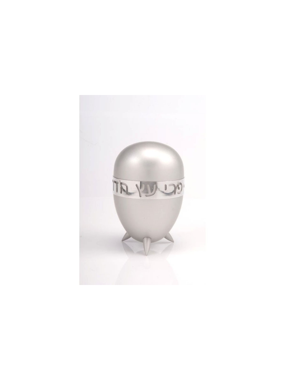 Agayof Prestigious Gleaming Anodized Aluminium Etrog ho... | Etrog Box