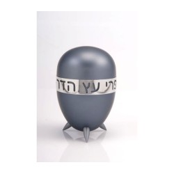 Agayof Prestigious Gleaming Anodized Aluminium Etrog ho... | Etrog Box