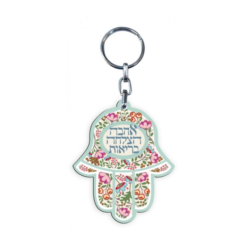 Dorit Judaica Decorative Hamsa Key Chain with F... | Judaica Keychains