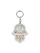 Dorit Judaica Decorative Hamsa Key Chain with F... | Judaica Keychains