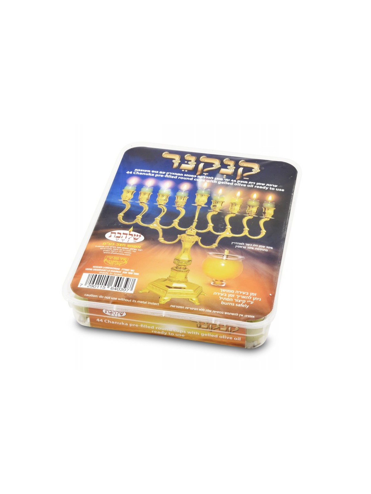 KANKANER Ready to Light Chanukah Menorah Set Pre fi... | Oil & Candles