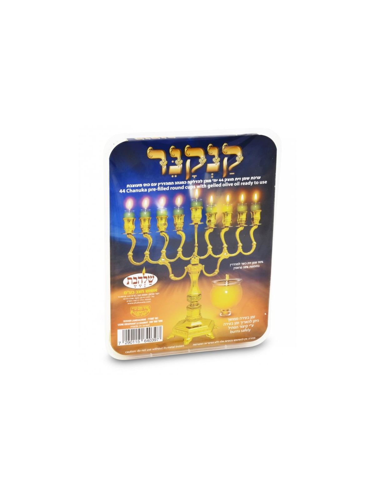 KANKANER Ready to Light Chanukah Menorah Set Pre fi... | Oil & Candles