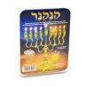 KANKANER Ready to Light Chanukah Menorah Set Pre fi... | Oil & Candles
