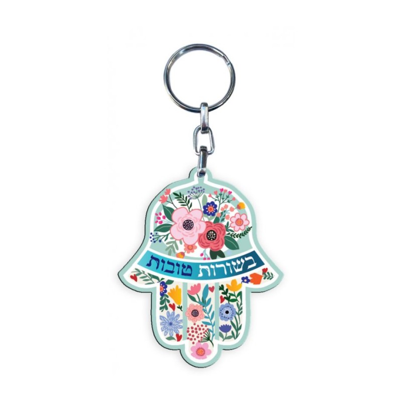 Dorit Judaica Decorative Hamsa Key Chain Colorf... | Judaica Keychains