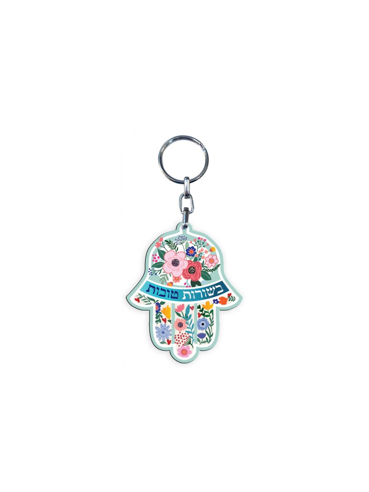 Dorit Judaica Decorative Hamsa Key Chain Colorf... | Judaica Keychains