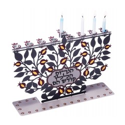 Dorit Judaica Laser Cut Chanukah Menorah with Po... | Hanukkah Menorah