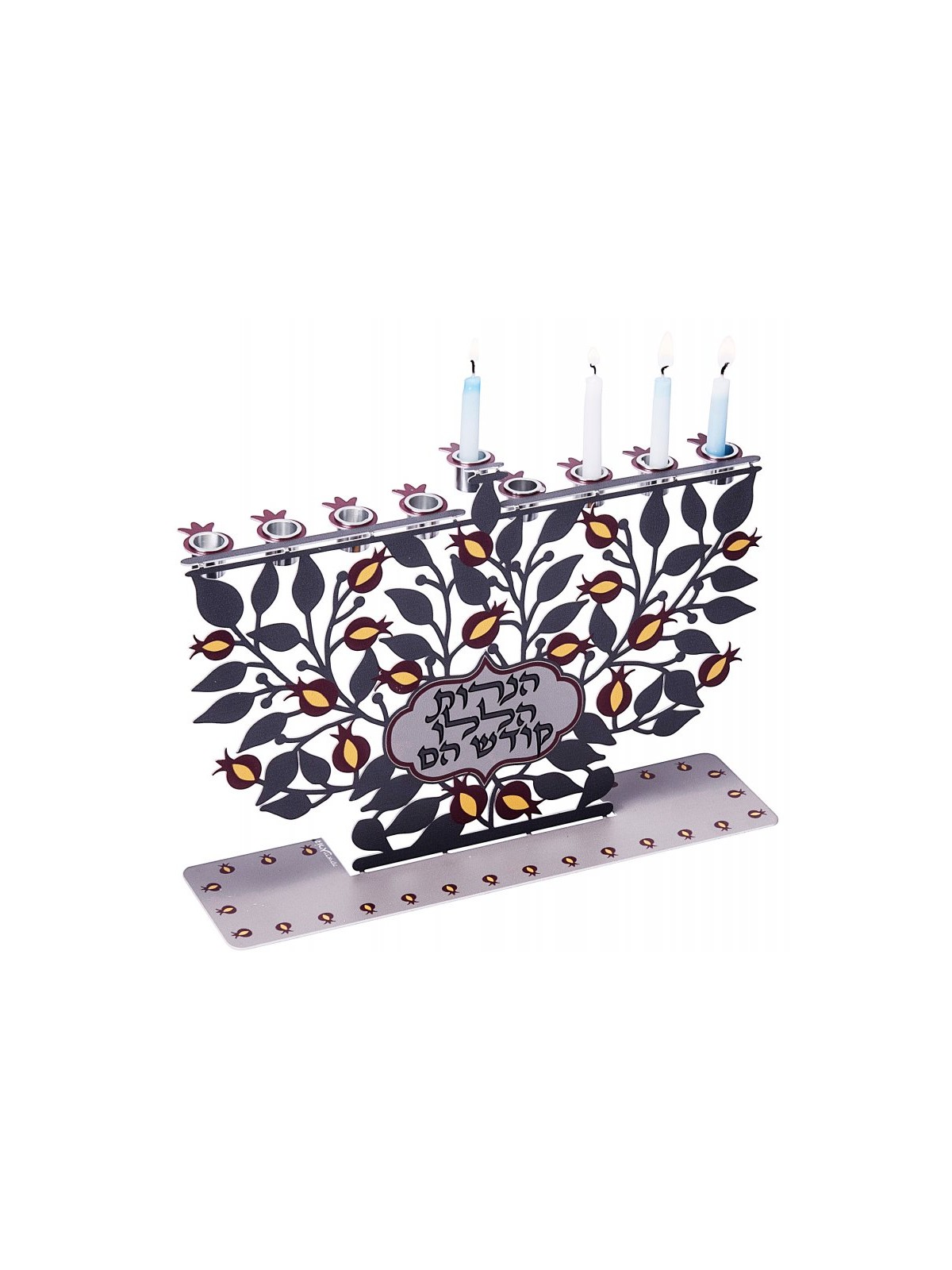 Dorit Judaica Laser Cut Chanukah Menorah with Po... | Hanukkah Menorah