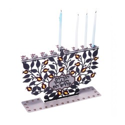 Dorit Judaica Laser Cut Chanukah Menorah with Po... | Hanukkah Menorah