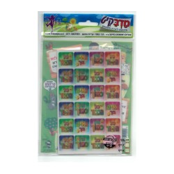 Holographic 3 D Stickers for Children Smiley ... | Rosh Hashanah Gifts