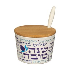 Rosh Hashanah Bamboo Honey Dish with Lid ... | Jewish Gift from Israel
