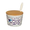 Rosh Hashanah Bamboo Honey Dish with Lid ... | Jewish Gift from Israel