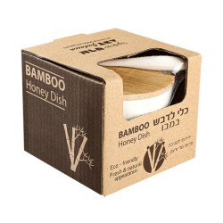 Rosh Hashanah Bamboo Honey Dish with Lid ... | Jewish Gift from Israel