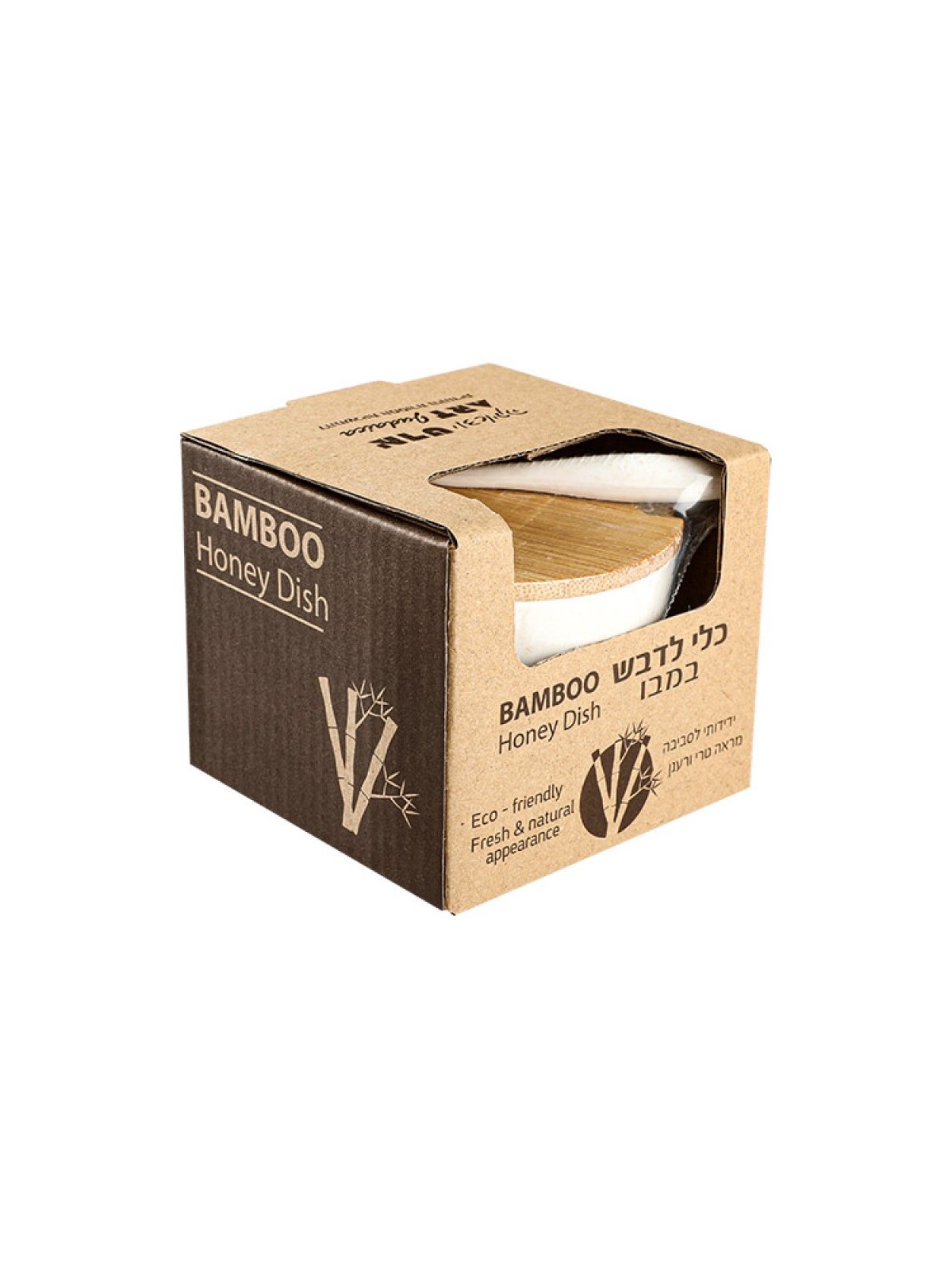 Rosh Hashanah Bamboo Honey Dish with Lid ... | Jewish Gift from Israel