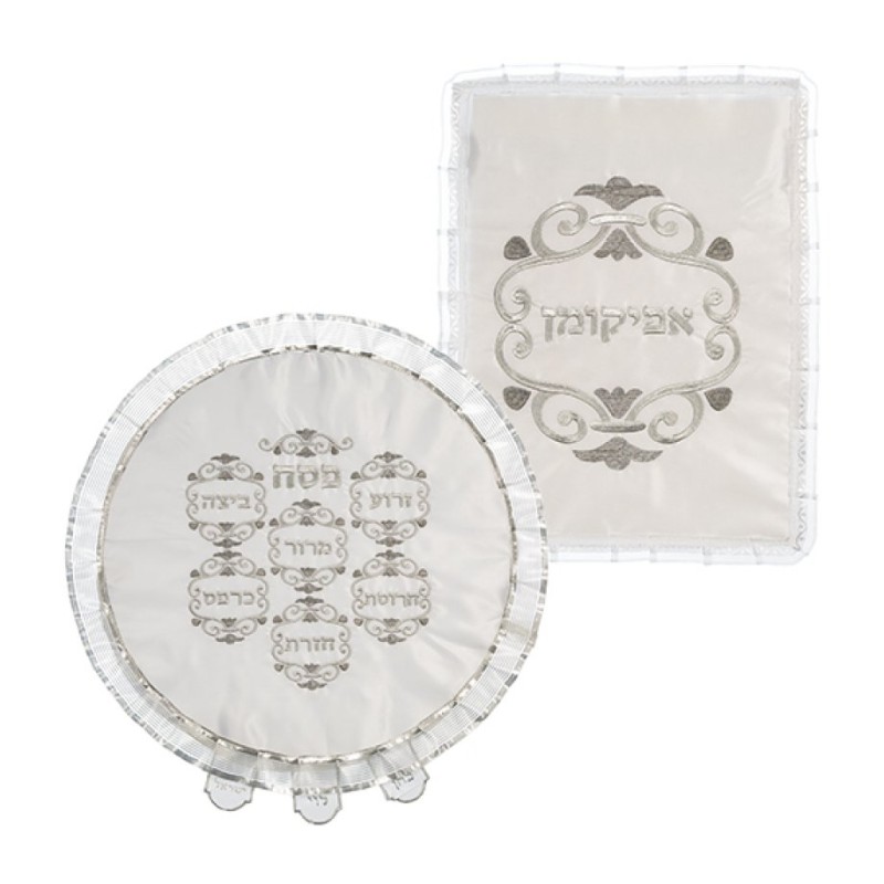 Seder Night Matzah Cover Afikoman Bag Se... | Matzah & Afikoman Covers