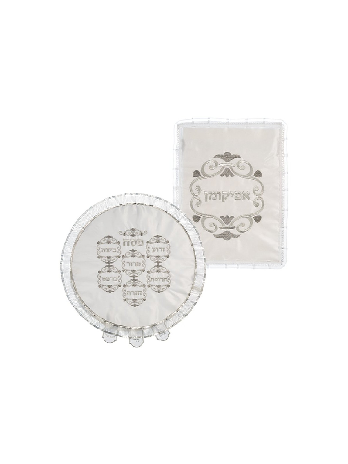 Seder Night Matzah Cover Afikoman Bag Se... | Matzah & Afikoman Covers