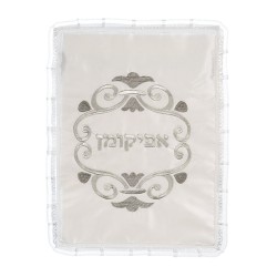 Seder Night Matzah Cover Afikoman Bag Se... | Matzah & Afikoman Covers