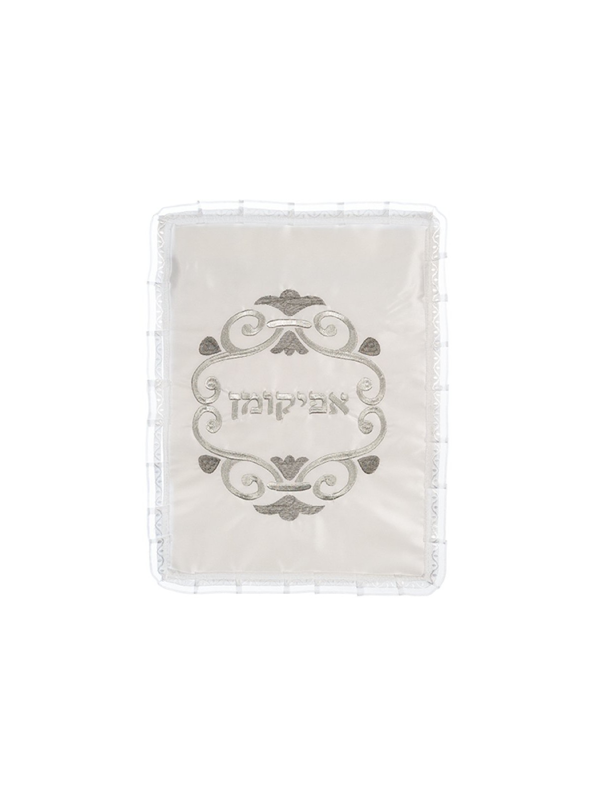 Seder Night Matzah Cover Afikoman Bag Se... | Matzah & Afikoman Covers