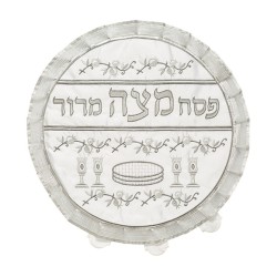 Product AJUD-25515 | Matzah & Afikoman Covers