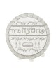 Product AJUD-25515 | Matzah & Afikoman Covers