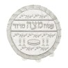 Product AJUD-25515 | Matzah & Afikoman Covers