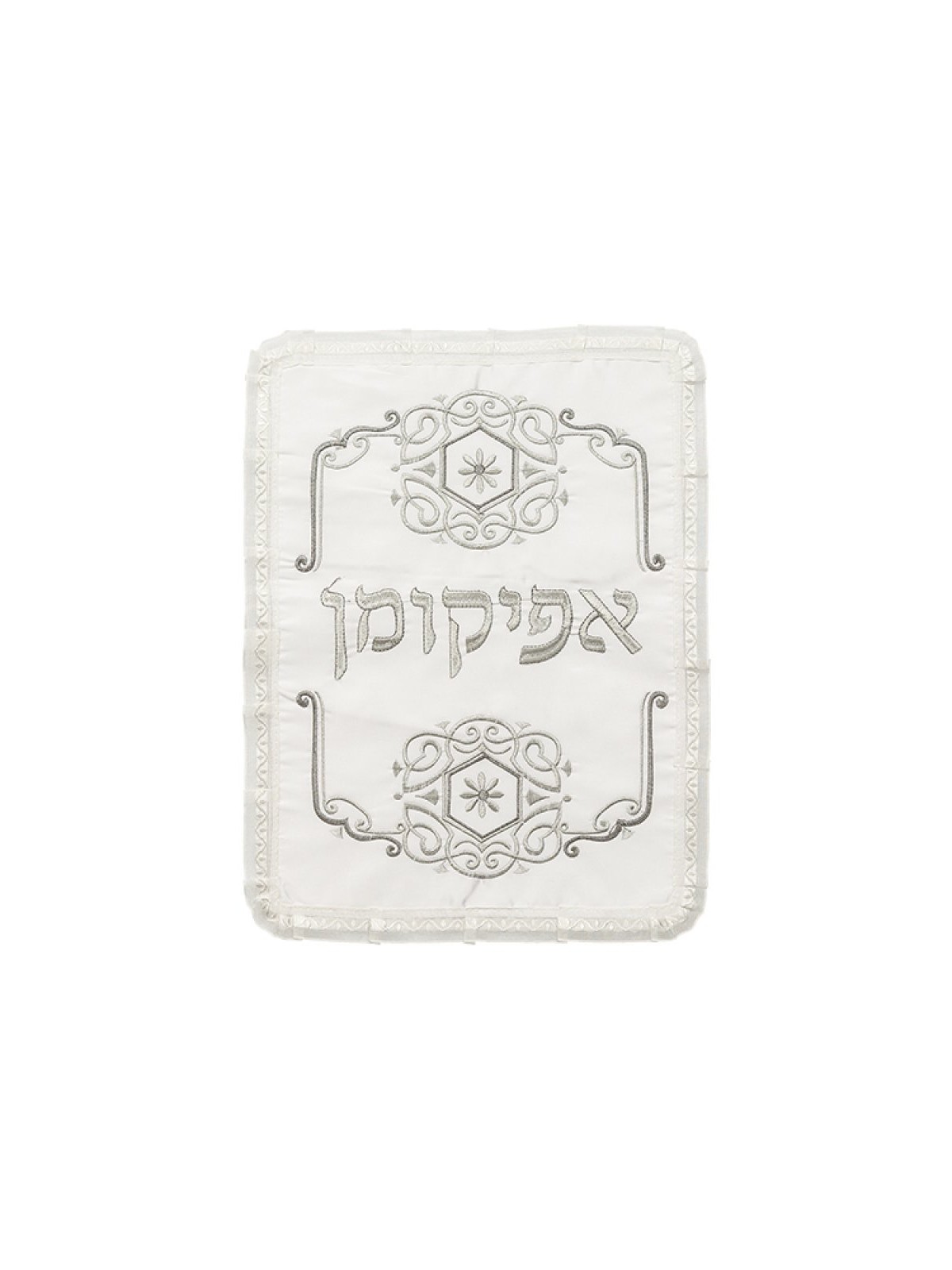 Product AJUD-25515 | Matzah & Afikoman Covers