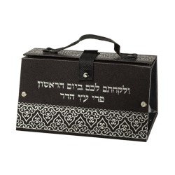 Faux Leather Handbag Etrog Box Geometric Design Silver ... | Etrog Box