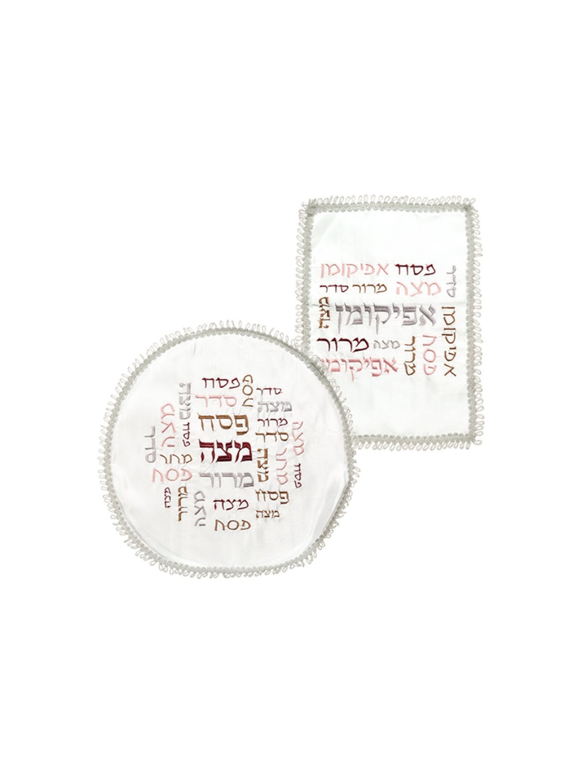 Seder Night Matching Matzah Cover and Af... | Matzah & Afikoman Covers