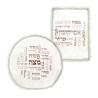 Seder Night Matching Matzah Cover and Af... | Matzah & Afikoman Covers