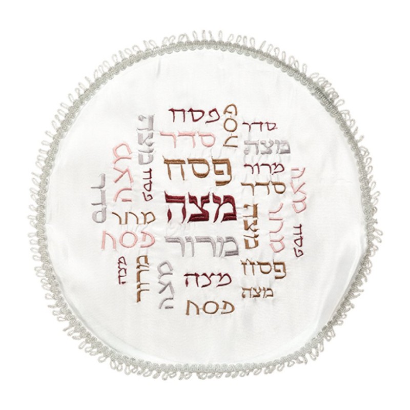 Seder Night Matching Matzah Cover and Af... | Matzah & Afikoman Covers