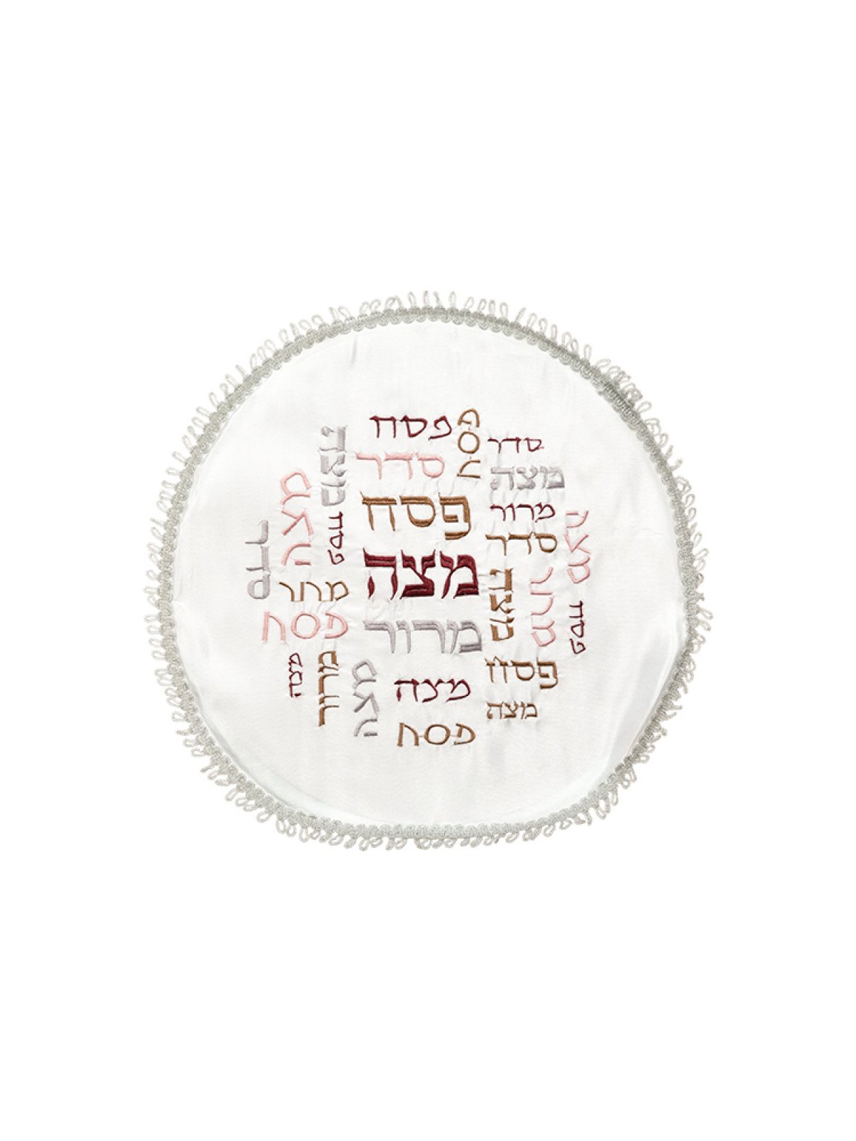 Seder Night Matching Matzah Cover and Af... | Matzah & Afikoman Covers