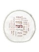 Seder Night Matching Matzah Cover and Af... | Matzah & Afikoman Covers