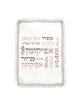 Seder Night Matching Matzah Cover and Af... | Matzah & Afikoman Covers