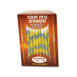 Handmade Decorative Chanukah Candles for Menorah Le... | Oil & Candles