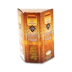 Handmade Decorative Chanukah Candles for Menorah Le... | Oil & Candles